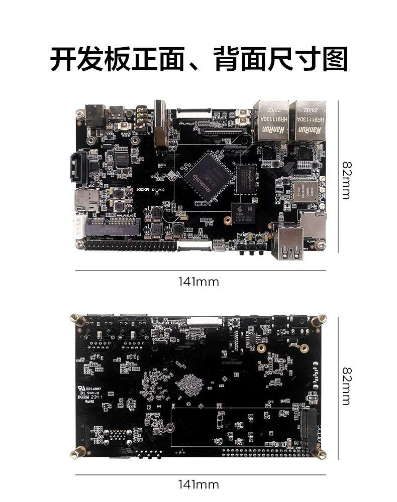 How to look for K1 RockChip RK3568 Development board: China Source Manufacturer